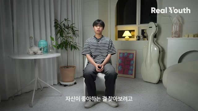 자신이 좋아하는 것을 찾는 도전과 분석의 중요성