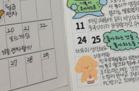 다이어리에 대한 블로그