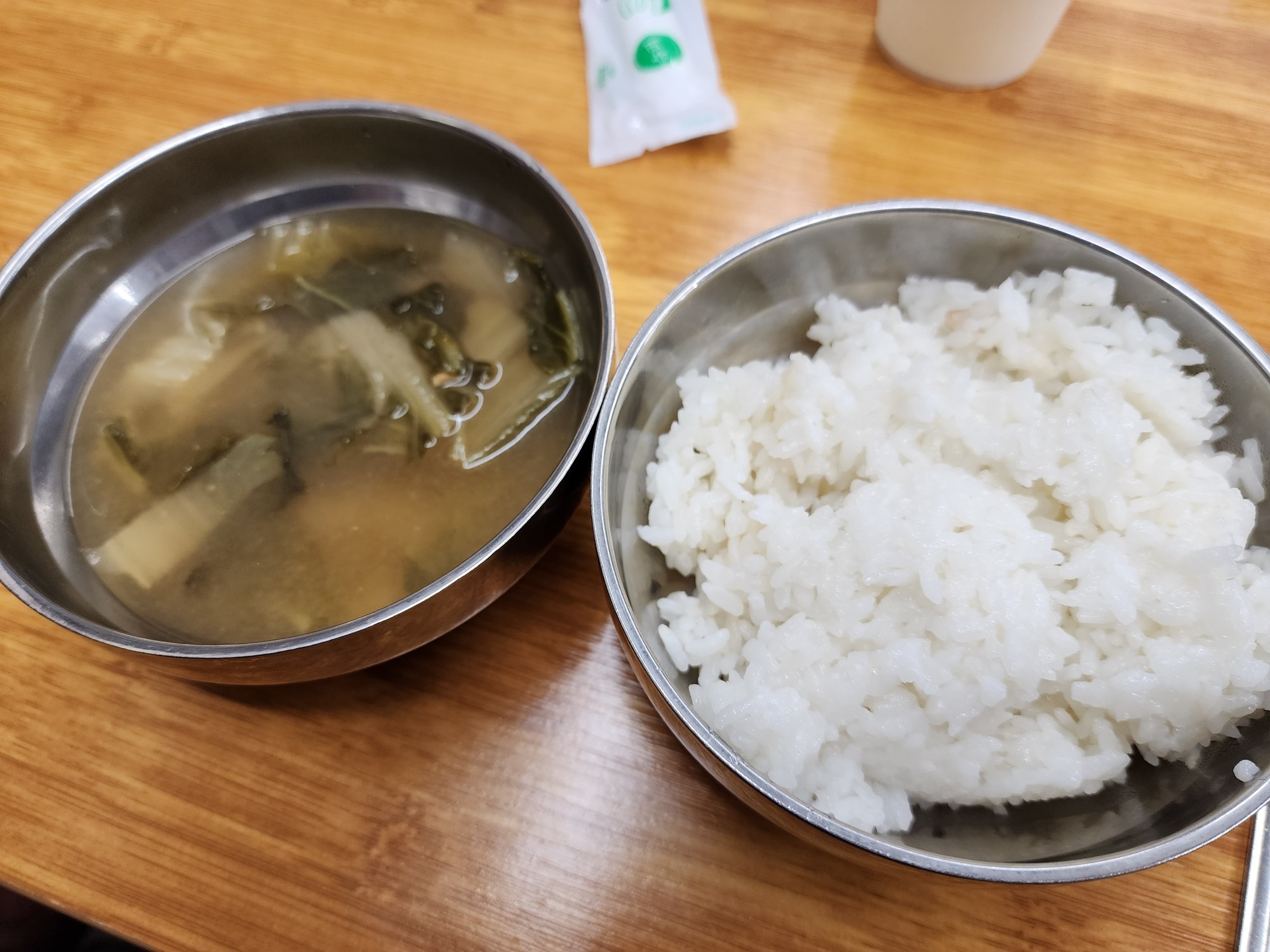 밥과 국