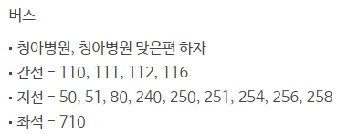 메가박스 창원내서 가는 방법