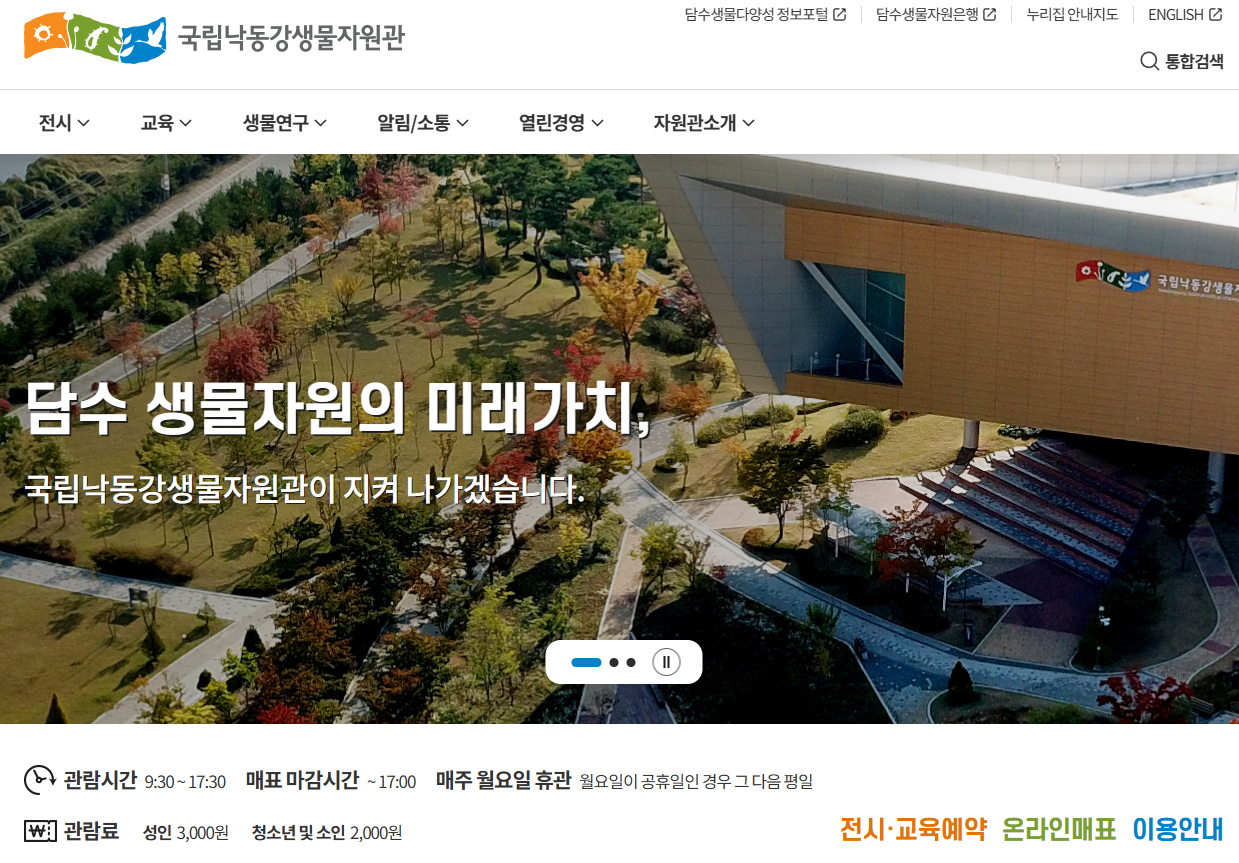 상주곶감축제 근처 가볼만한 곳