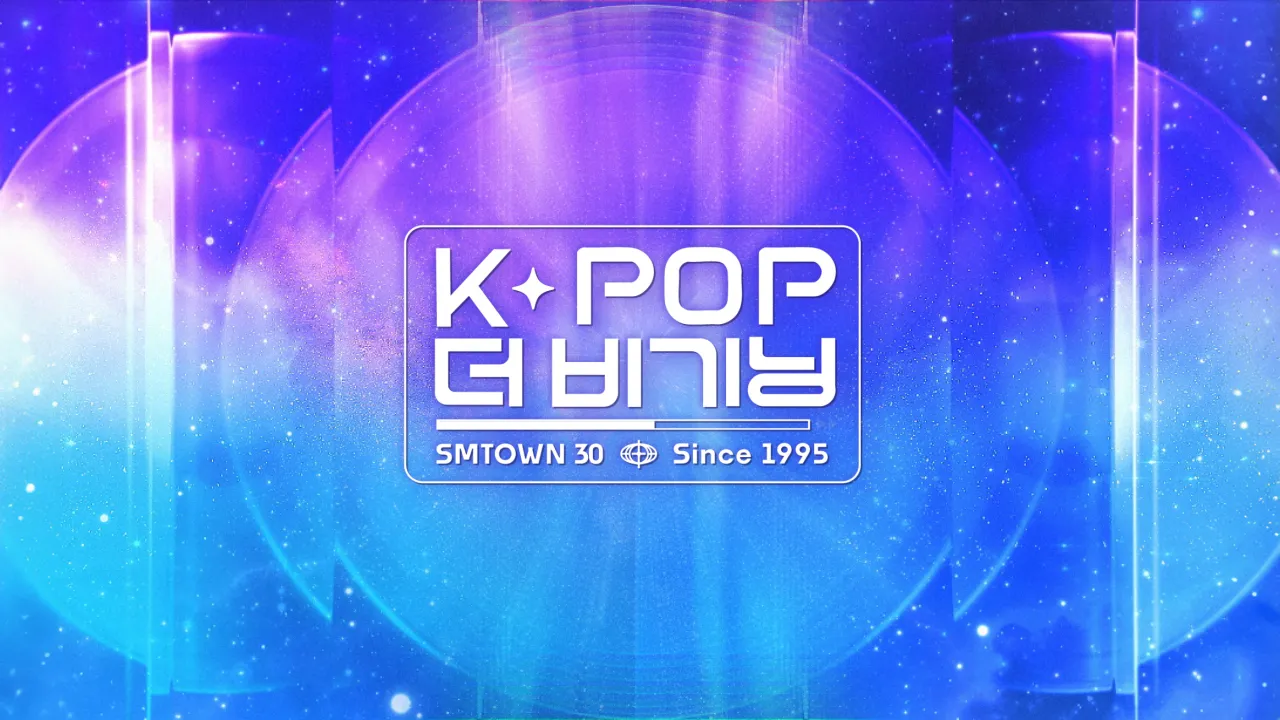 SBS 설 특집 방송 'K-POP 더 비기닝 : SMTOWN 30' 프로그램 소개! [방영일 시간 2부작 SMP]