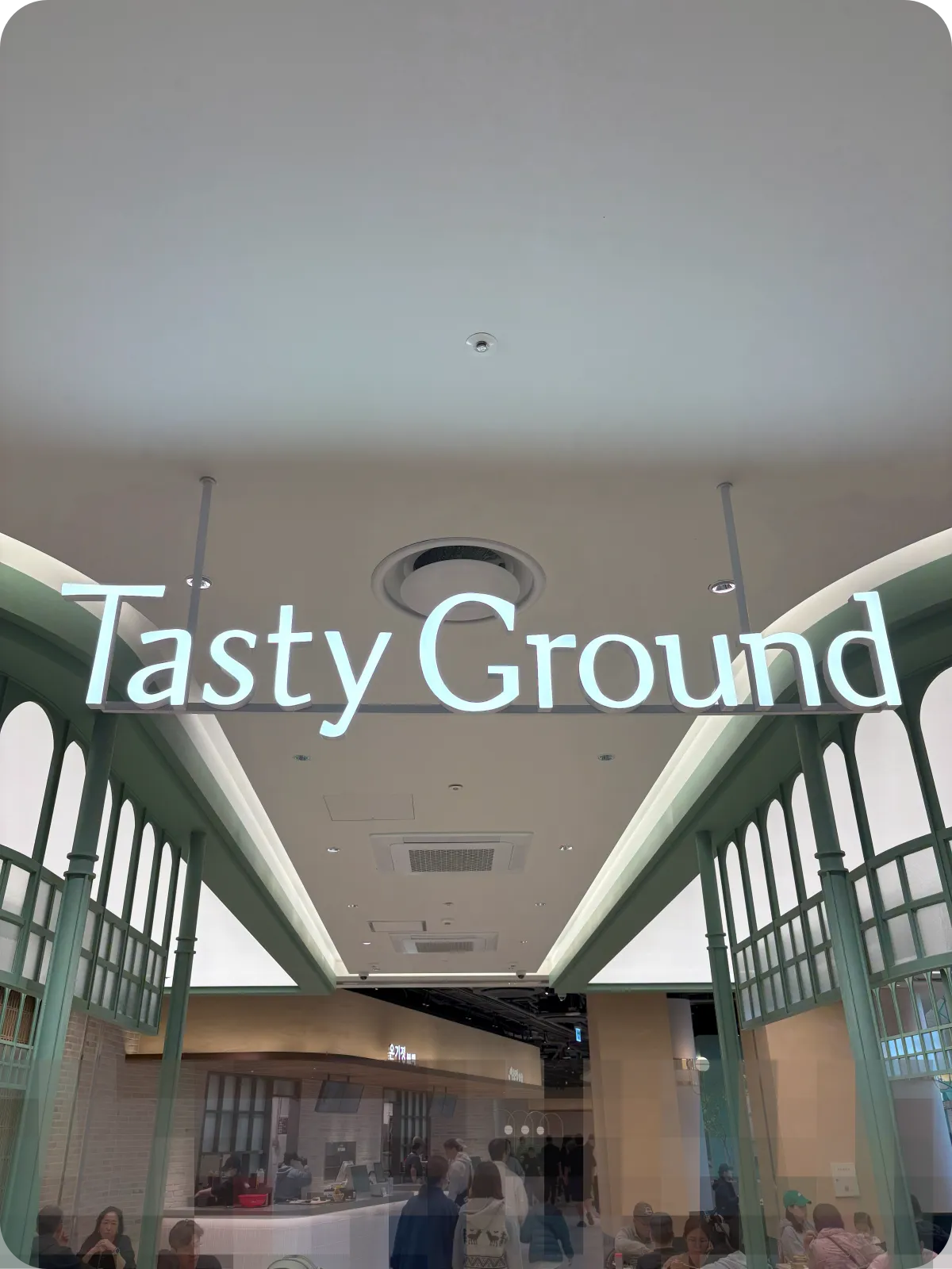 Tasty Ground 입구 간판