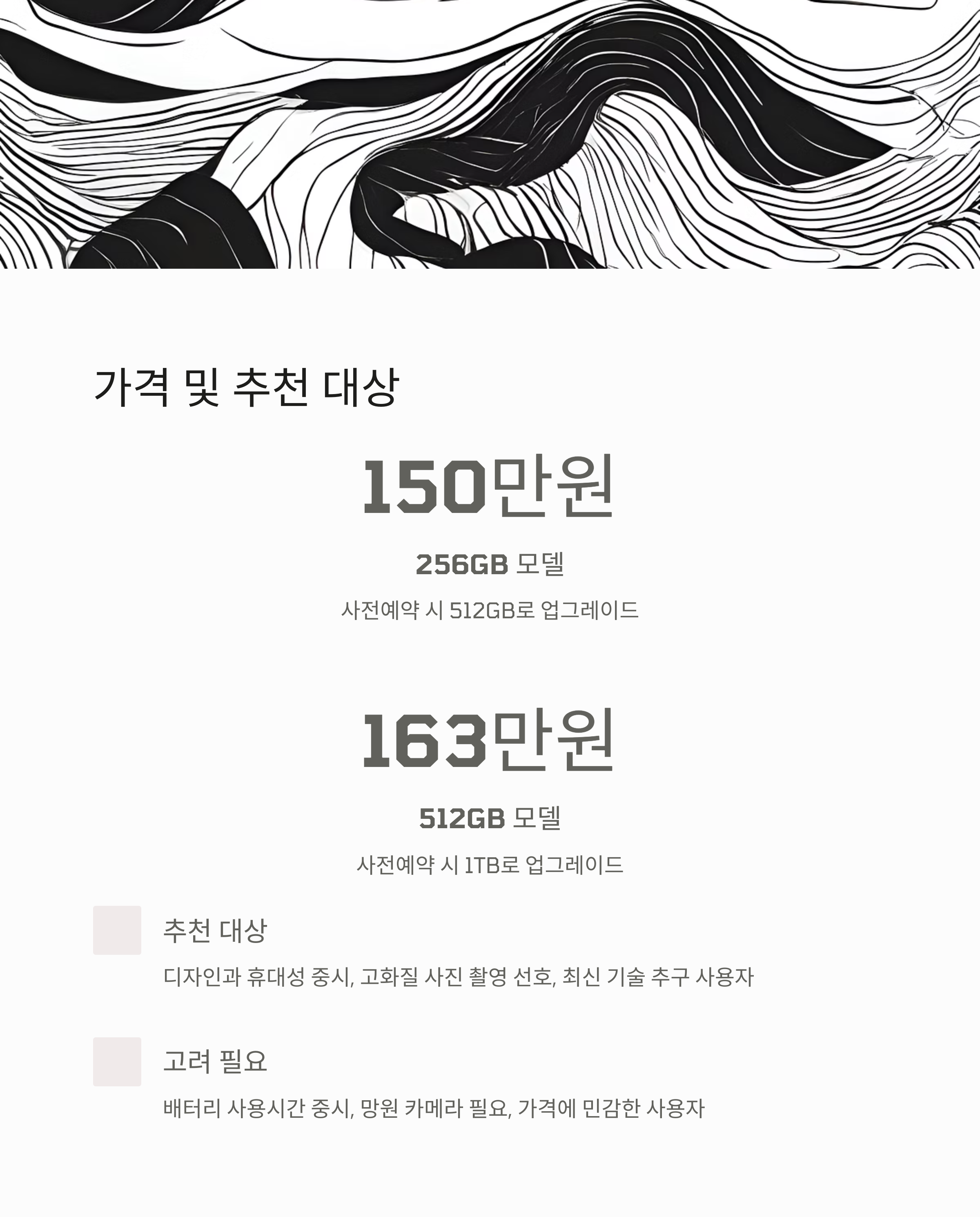 삼성 갤럭시 S25 엣지