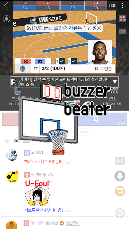 LIVE스코어 어플, 스포츠전종목(축구, 야구, 배구, 농구) 라이브스코어