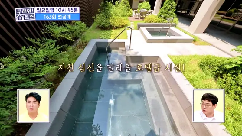 구해줘홈즈 강릉 속초 매매 전세 6억 우리들의 온천스 바프 찍는날 영랑호영 아파트 강릉 해방1지 강릉은 힐링이교동 매물 소개