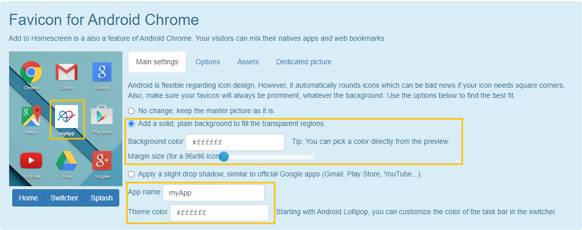 Android용-파비콘-설정-탭
