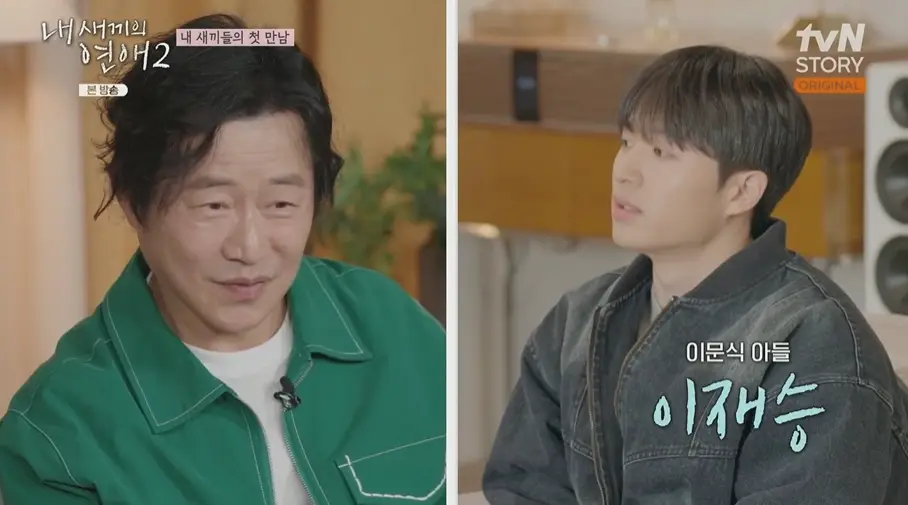내-새끼의-연애2-출연진-OTT-아들-딸