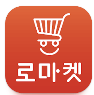 로마켓 로고