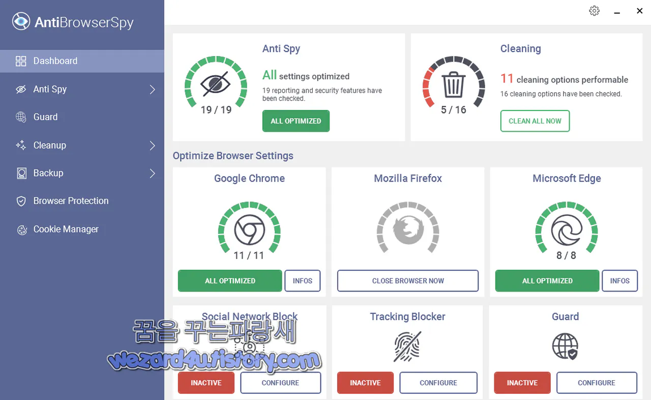 AntiBrowserSpy 메인 화면