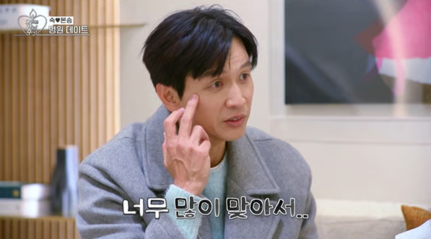 구본승 눈 필러 시술 고백│피부과 상담 장면