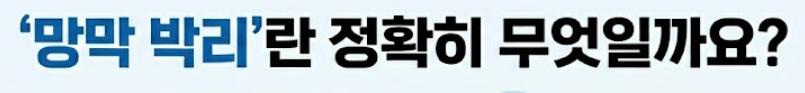 망막 박리 증상