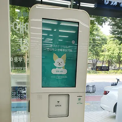 갤럭시Z폴드5-사전예약-중고추가보상프로그램-민팃