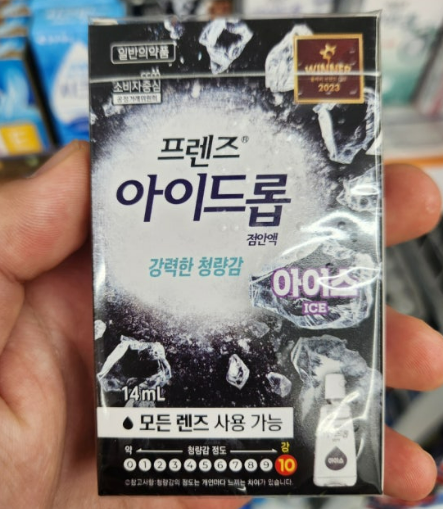 렌즈 끼고 넣을 수 있는 인공눈물 중에서 잠 잘 깨는 건?