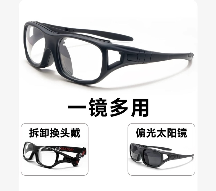 새로운 축구용 고글 출시 소개 이미지