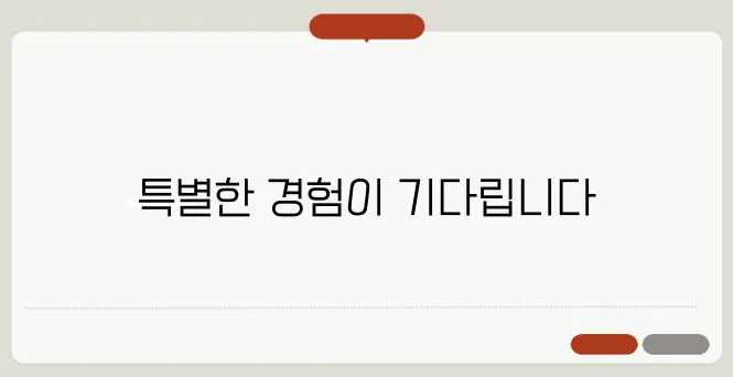 브루클린 다이어리의 동탄 영어유치원 특별한 소개입니다.