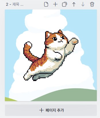 티스토리-파비콘-만들기