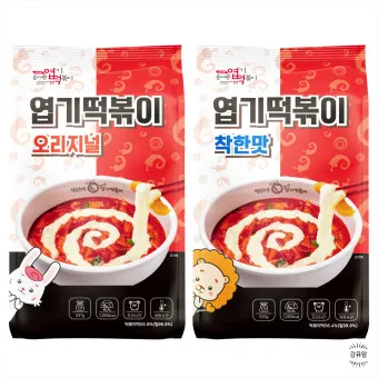 동대문 엽기떡볶이 메뉴 밀키트 할인 로제 엽기반반 추천_16