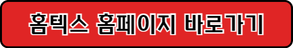 부가세신고