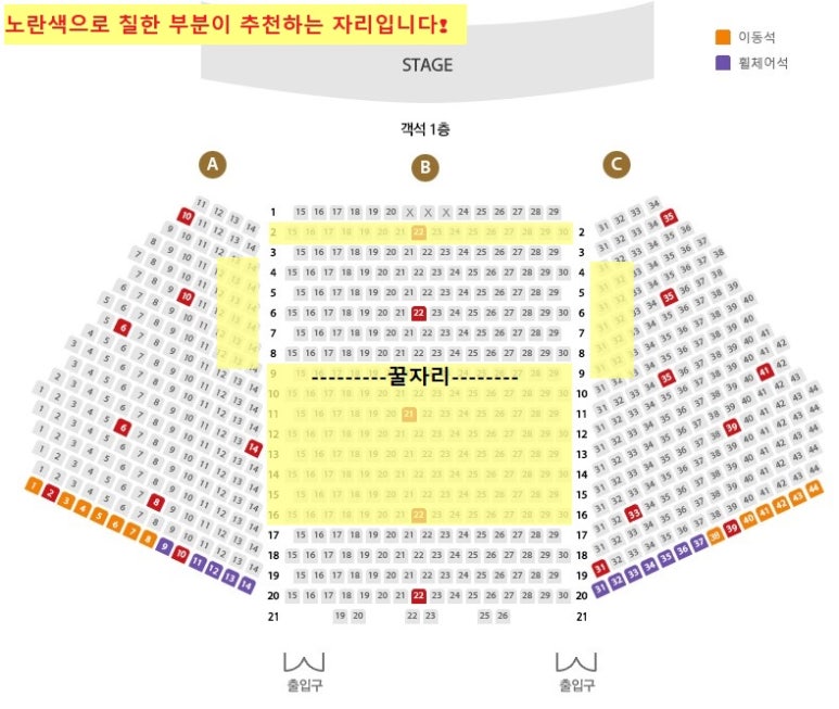 알라딘 뮤지컬 출연진 관람평 02
