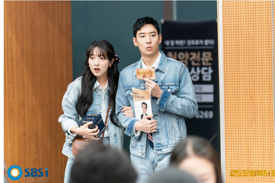 안고은-김도기-신혼부부