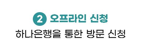 온통대전