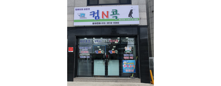 포항시 북구 프린터 수리