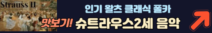 폴카