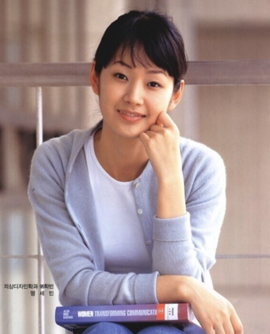 명세빈 리즈시절