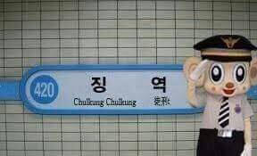 이항나 눈물의 여왕