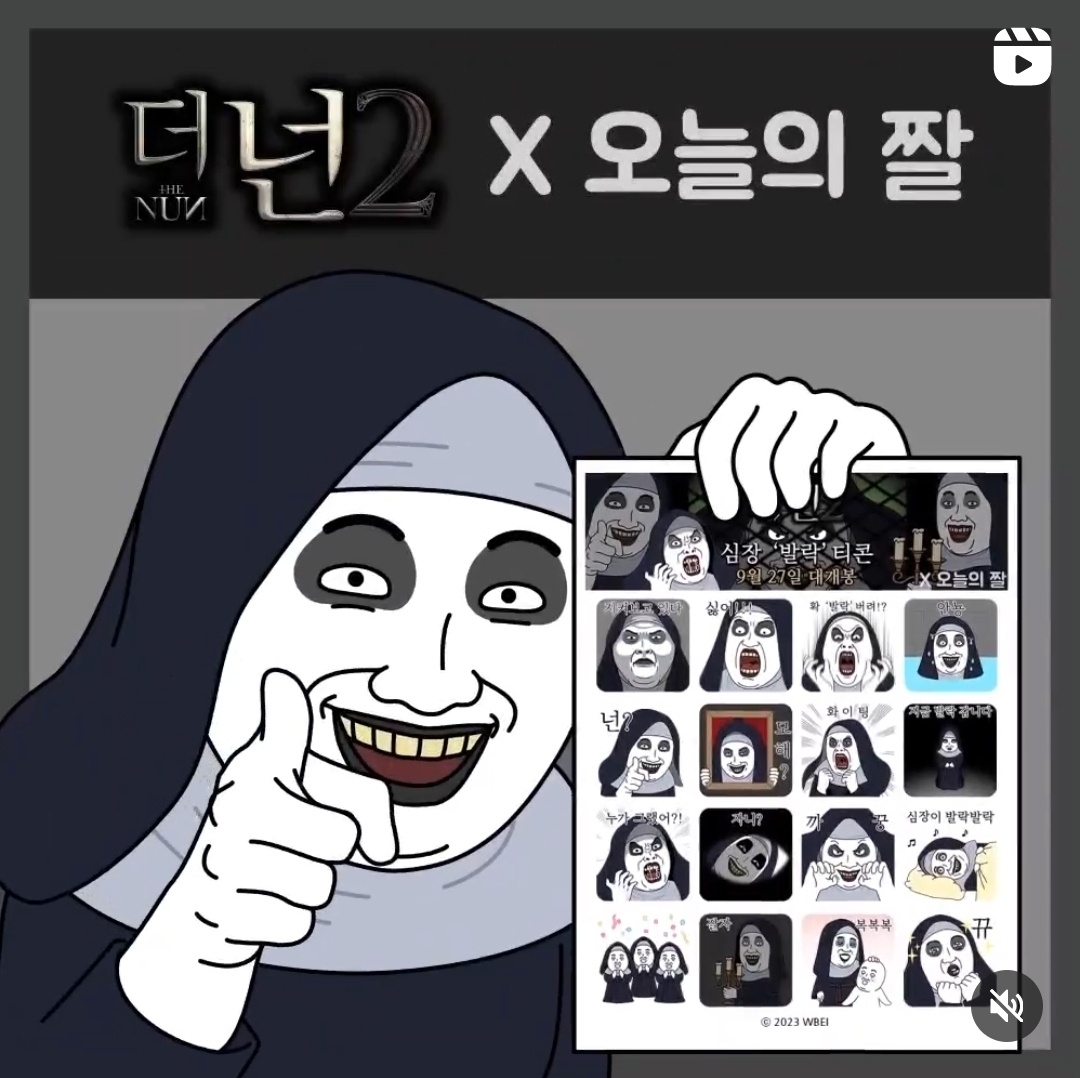 더넌2 오늘의 짤 심장 발락티콘 카톡 이모티콘