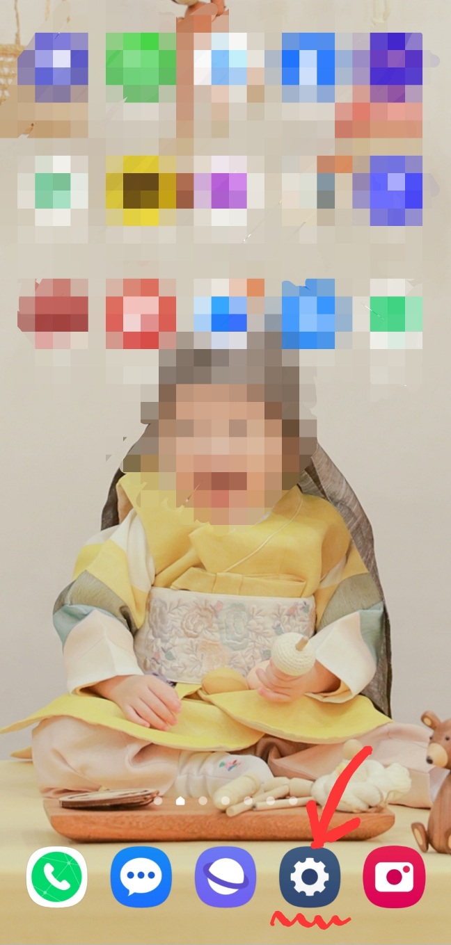 어플 사용시간 통계를 보기 위해서는 설정으로 들어가야 함