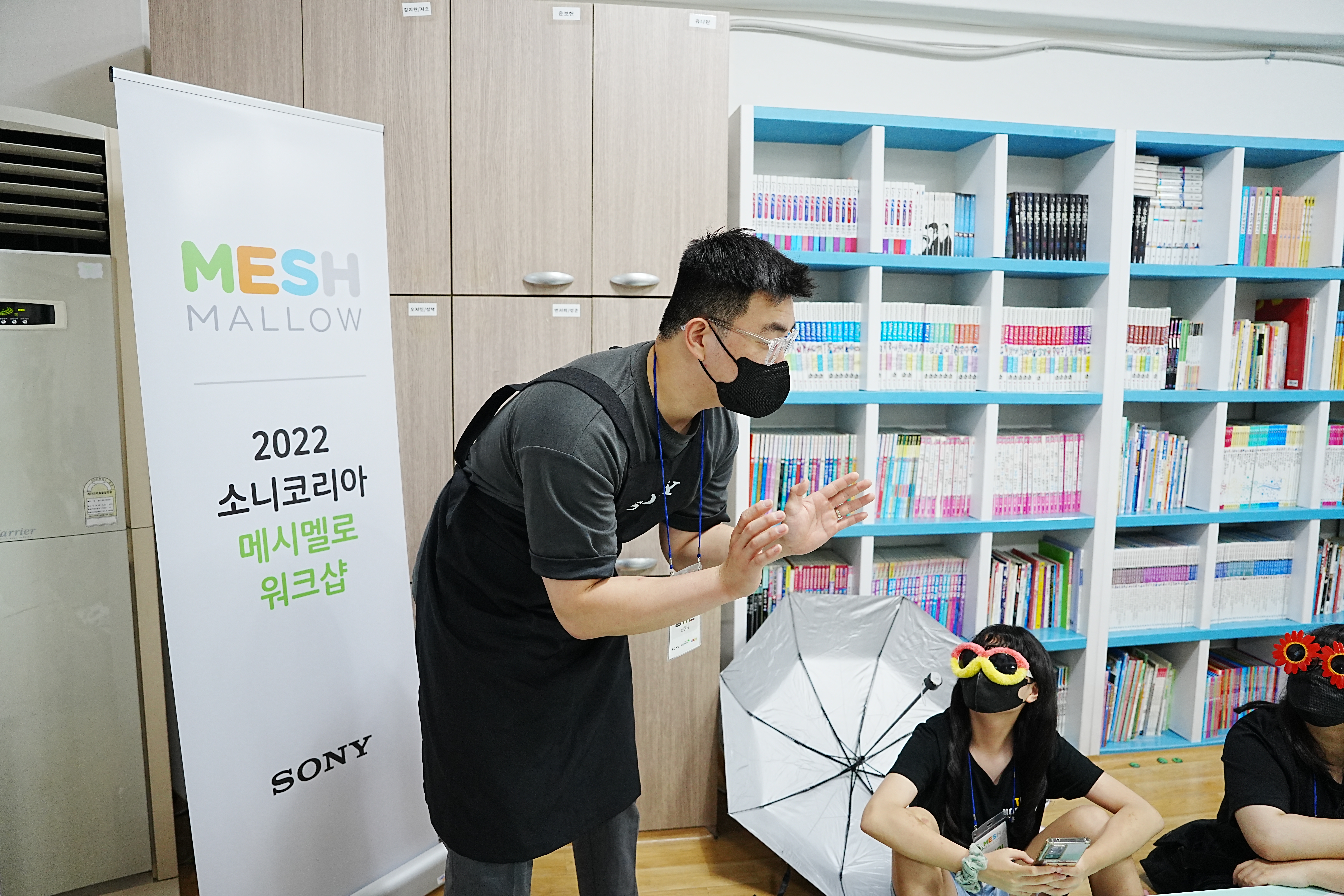 메시멜로 워크샵