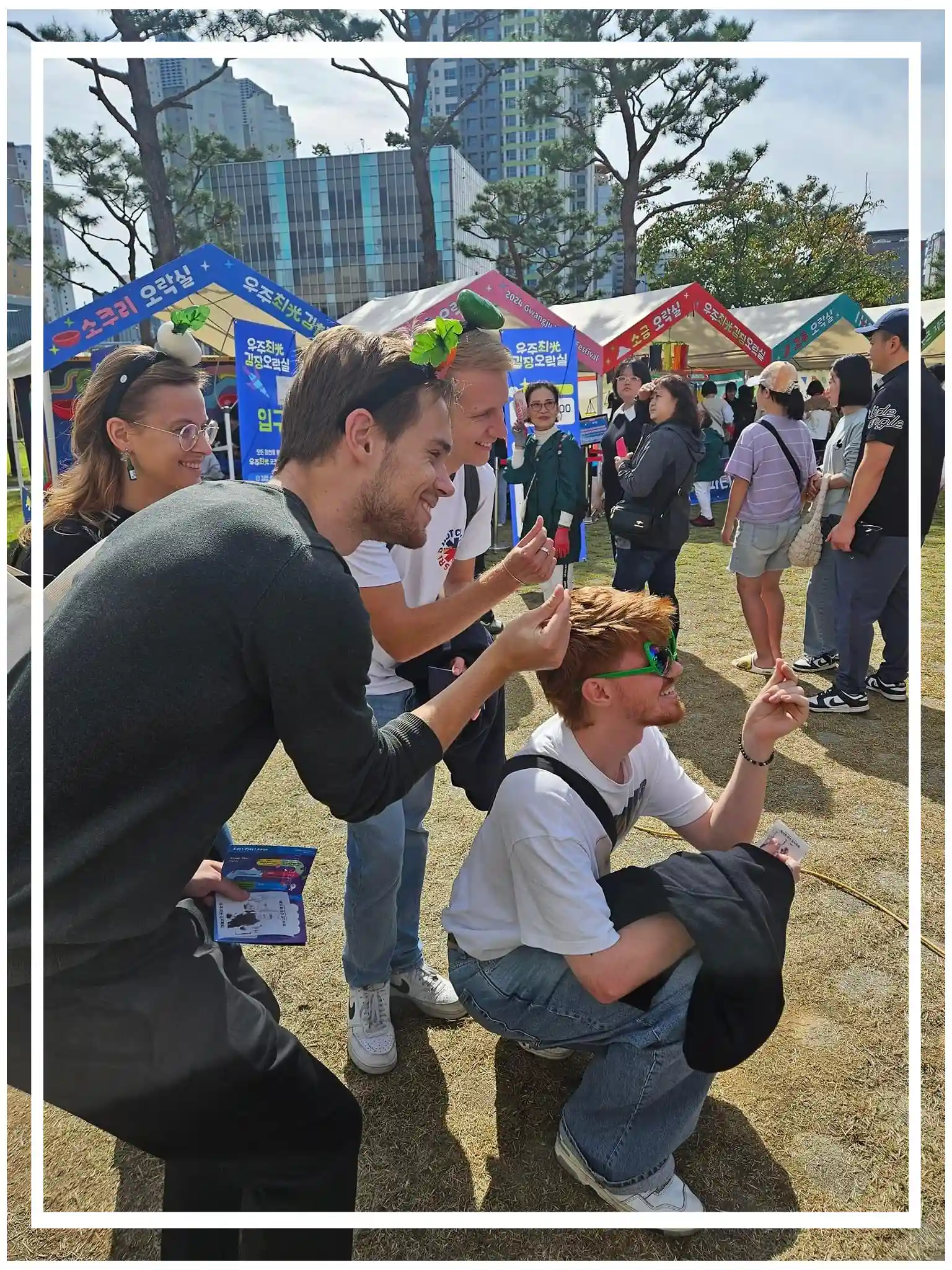 광주 김치축제 이미지 사진