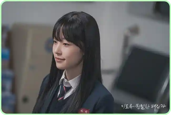 이토록 친밀한 배신자 등장인물 인물관계도 몇부작 ott