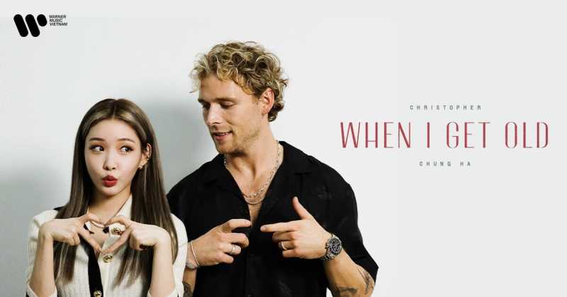 크리스토퍼와 청하