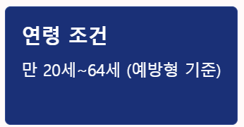 기준2 