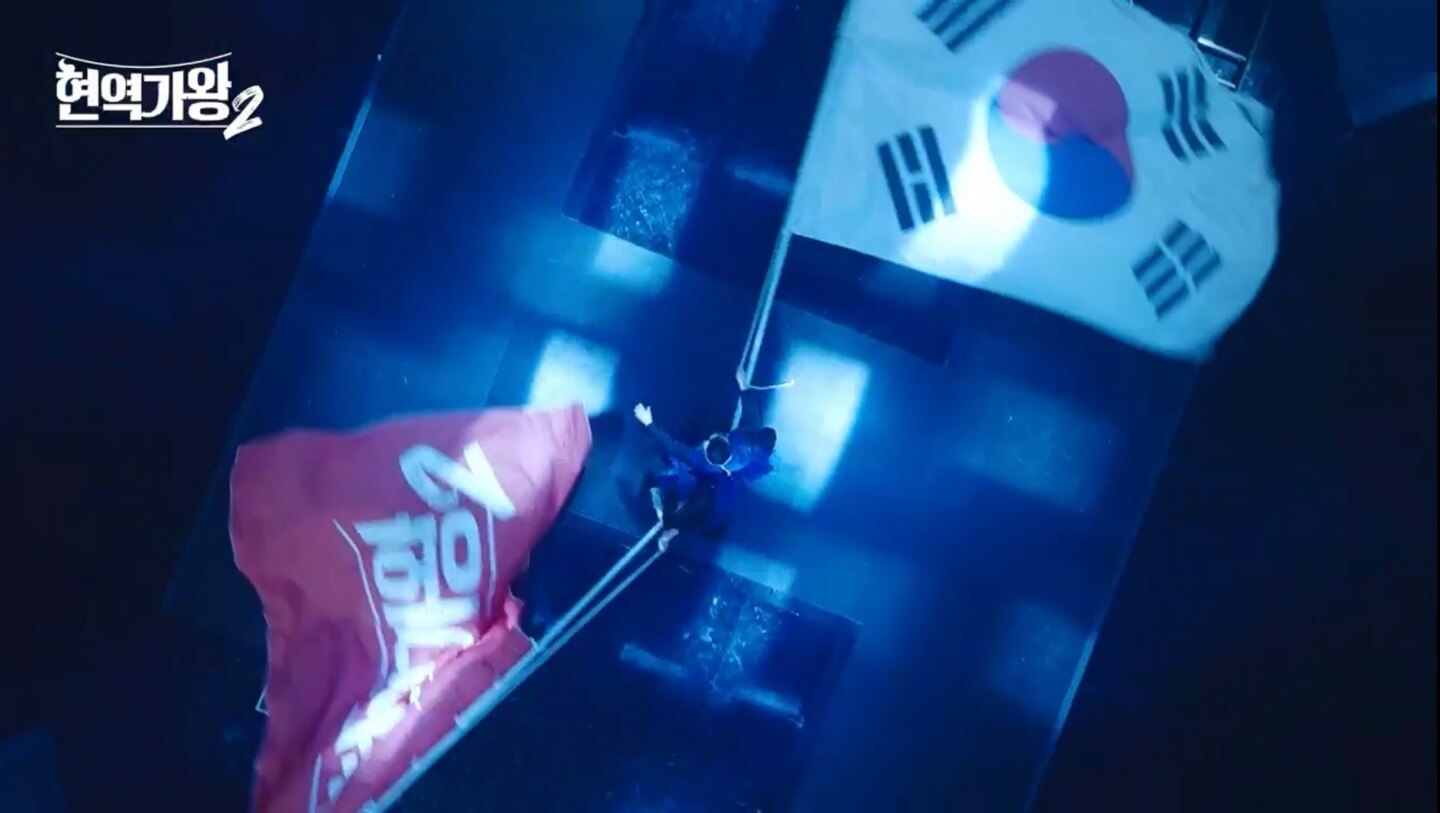 현역가왕2 출연진 정보 참가자 환희 송민준 김수찬 나태주 시청률