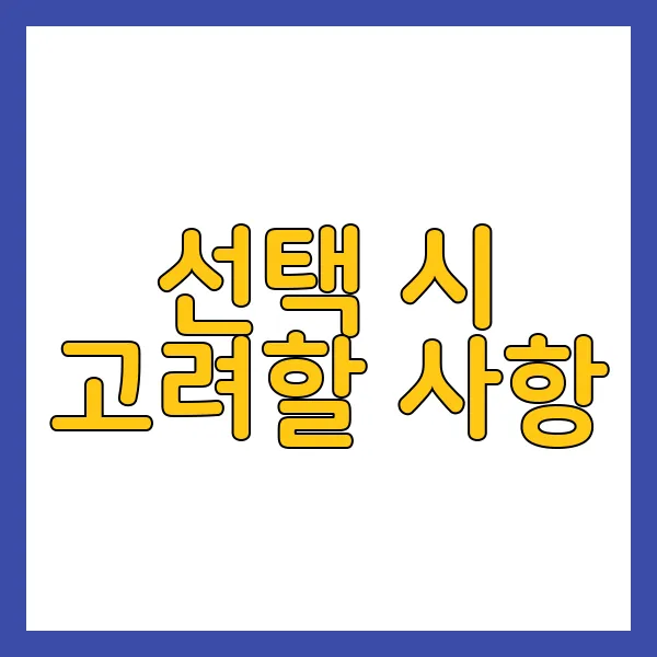 텔레그램 채널
