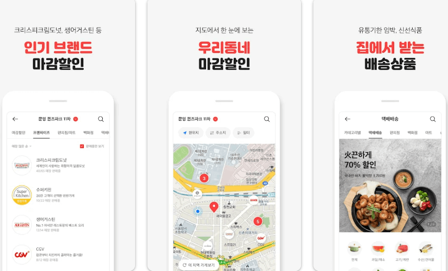 최저가 구매 꿀팁