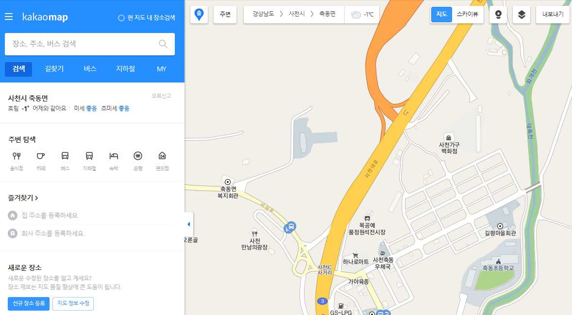 다음 지도 검색