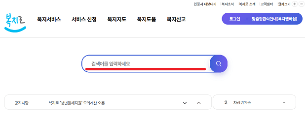 2022년 출산지원금 신청방법 사용처 총정리