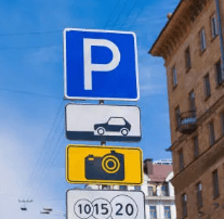 주정차단속 알림서비스