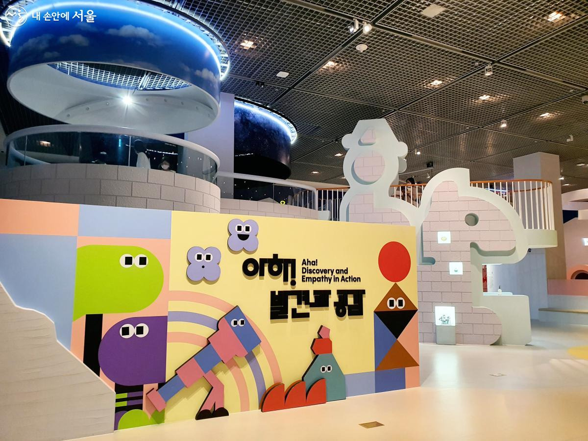 국립중앙박물관 어린이박물관 예약