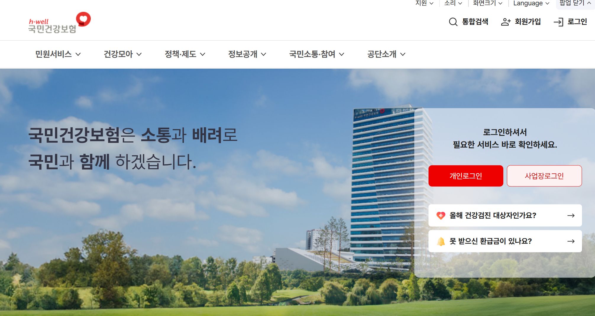 조부모 돌봄수당