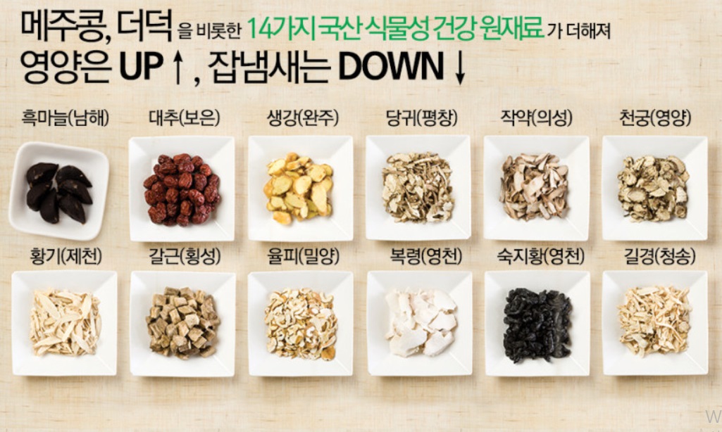 인간극장-강진-흑염소-박영철