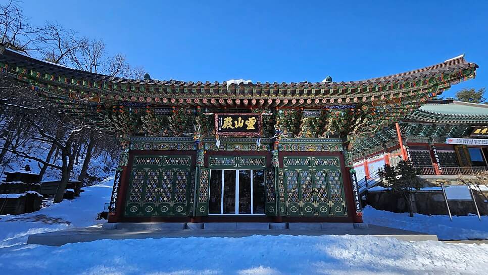 강릉 등명낙가사 : 동해 바다를 품은 천년 고찰 바다와 불교 신앙이 만나는 천년 사찰