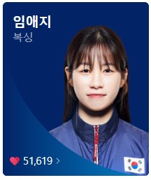 8월 4일 한국 경기 일정