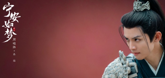 [인기 중드 추천] 영안여몽