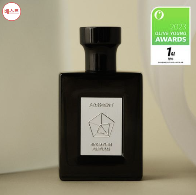 포맨트 시그니처 퍼퓸 코튼허그는 남자향수 1위에 선정되었습니다.